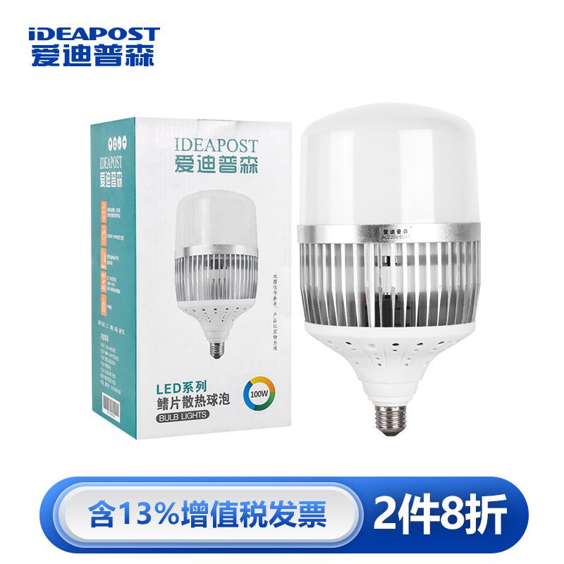 爱迪普森 AD-QP300-QZY led灯泡球泡灯厂房车间照明E27螺口灯泡