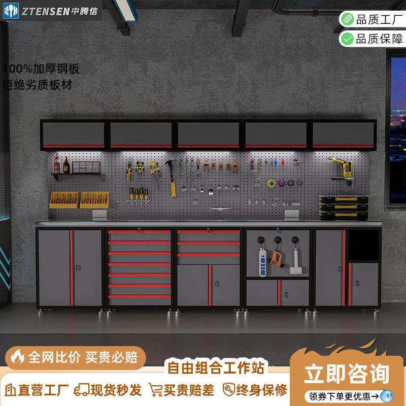 汽修工作站重型工作台自由组合工具柜自行车不锈钢多功能维修工作