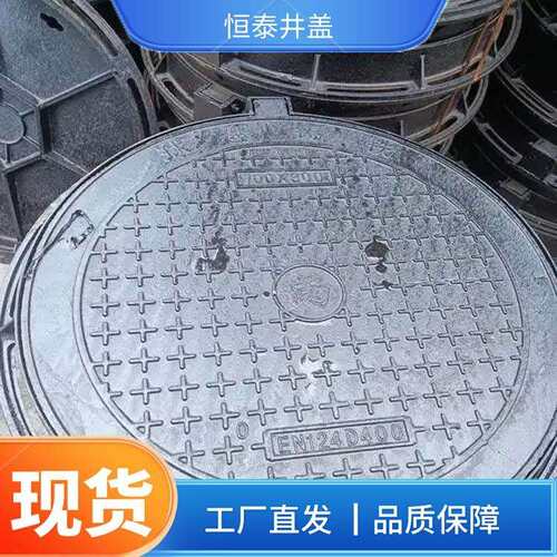防沉降球墨铸铁井盖1000*1200带防坠网 重型雨水篦子 排水沟盖板