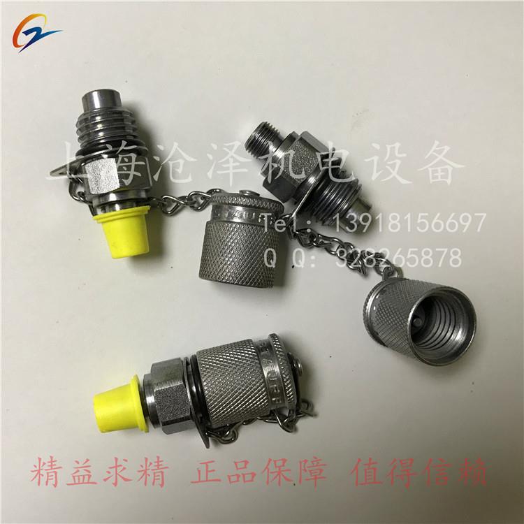 原装 西德福stauff测试点测压接头SMK20-M16X1.5-PC-C6F