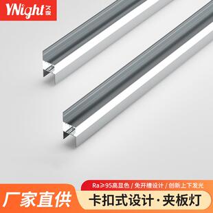 久夜LED厨房吊柜灯橱柜展示柜衣柜书柜免拉手加厚底板灯感应灯条