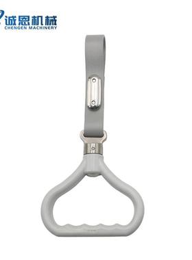 公交车拉手 公交车灰色拉环把手 TPU地铁塑料吊环 三角椭圆吊环