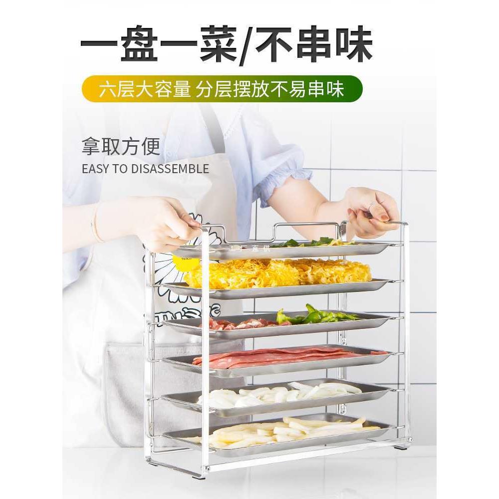 厨房配菜架备菜置物架多层壁挂折叠不锈钢火锅托盘菜盘蔬菜收纳架