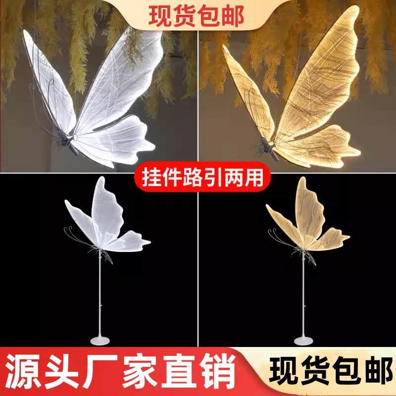 婚庆道具发光蝴蝶翅膀挂件吊顶装饰婚礼吊灯T台铁艺路引摆件