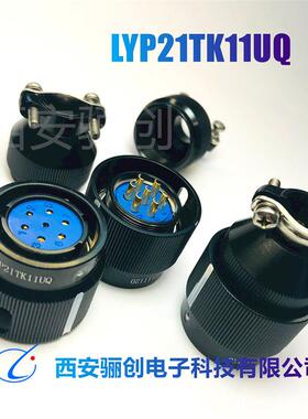 骊创航插件LYP21ZJ13UNi LYP21ZJ13UNi LYP21ZK13UNi LYP28ZJ15UN