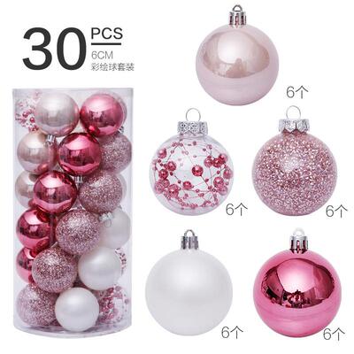 跨境 圣诞装饰品 6cm/30pcs粉色透明球圣诞球套装 圣诞树挂件
