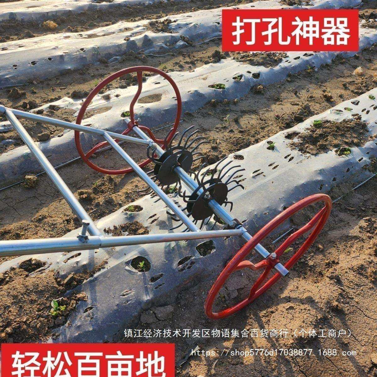 棉花农用地地膜破孔膜打孔器花生发动机配件