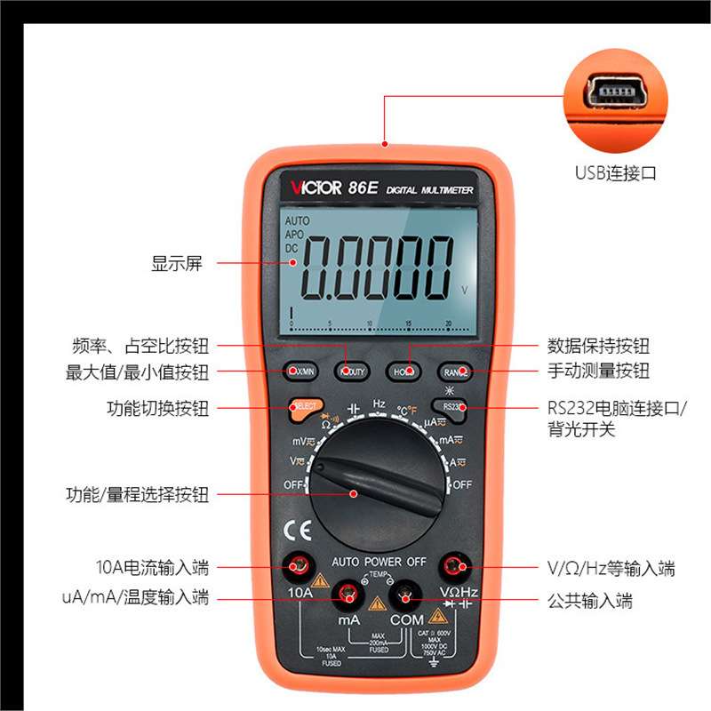 四位半万用表 VC86E胜利原厂销售 电工专业用大量程数字万用表