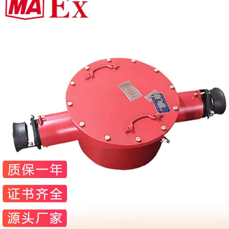 矿用铸钢接线盒400A 10KV 2G二通制款 一头橡套一头铠装接线