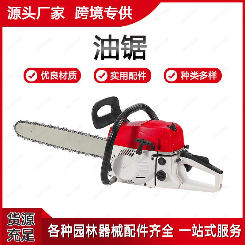 58cc油锯汽油锯工业级家用手持大功率伐木锯工具汽油木头切割锯