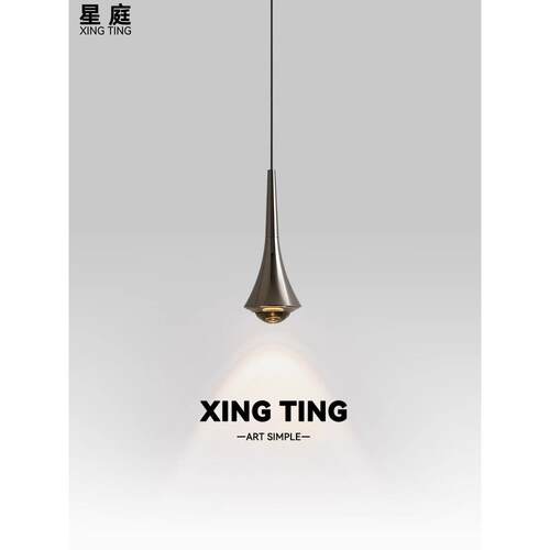 卧室床头吊灯极简意式创意设计感餐厅吧台小吊线灯可升降水滴灯