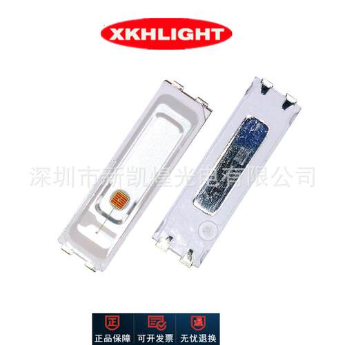 LED贴片发光二极管4014黄灯黄光黄色白发黄灯珠SMD光源超高亮大芯