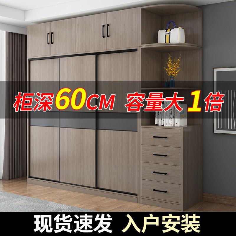 衣柜家用卧室简易组装出租房用大衣柜推拉门储物柜大容量网红衣橱
