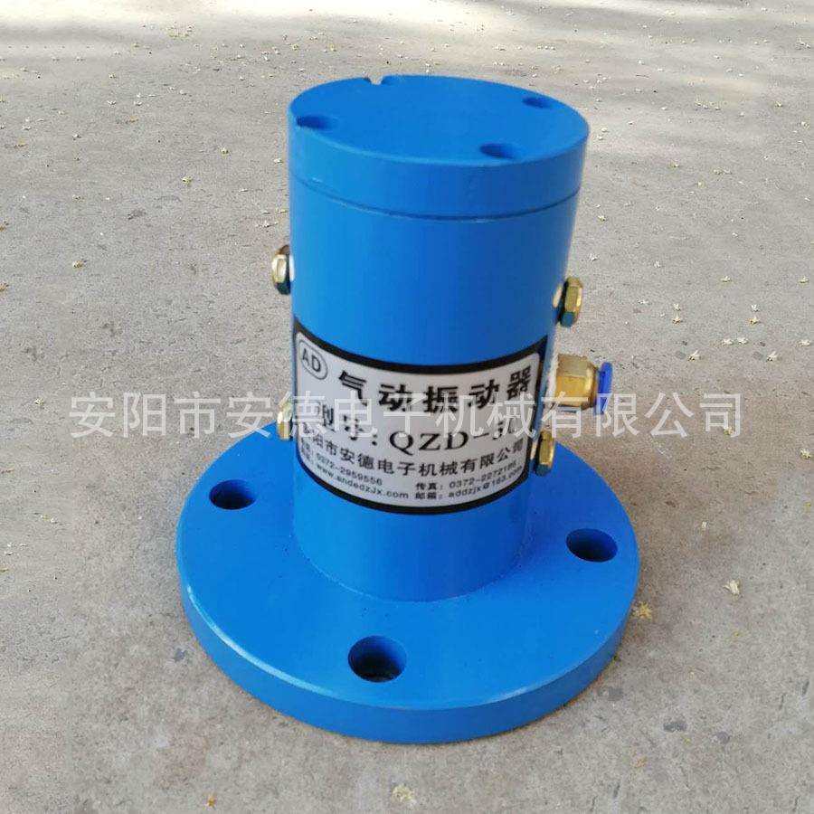 安阳市气动振打器厂家 安德气动振打器价格 QZD-50气动振打器,鲜花速递/花卉仿真/绿植园艺,割草机/草坪机,淘宝优惠券,粉丝福利购,淘宝优惠卷