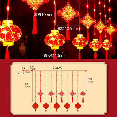 新年灯小串彩灯闪灯窗串灯满天星置布灯笼氛围灯帘阳台庭院装JRT