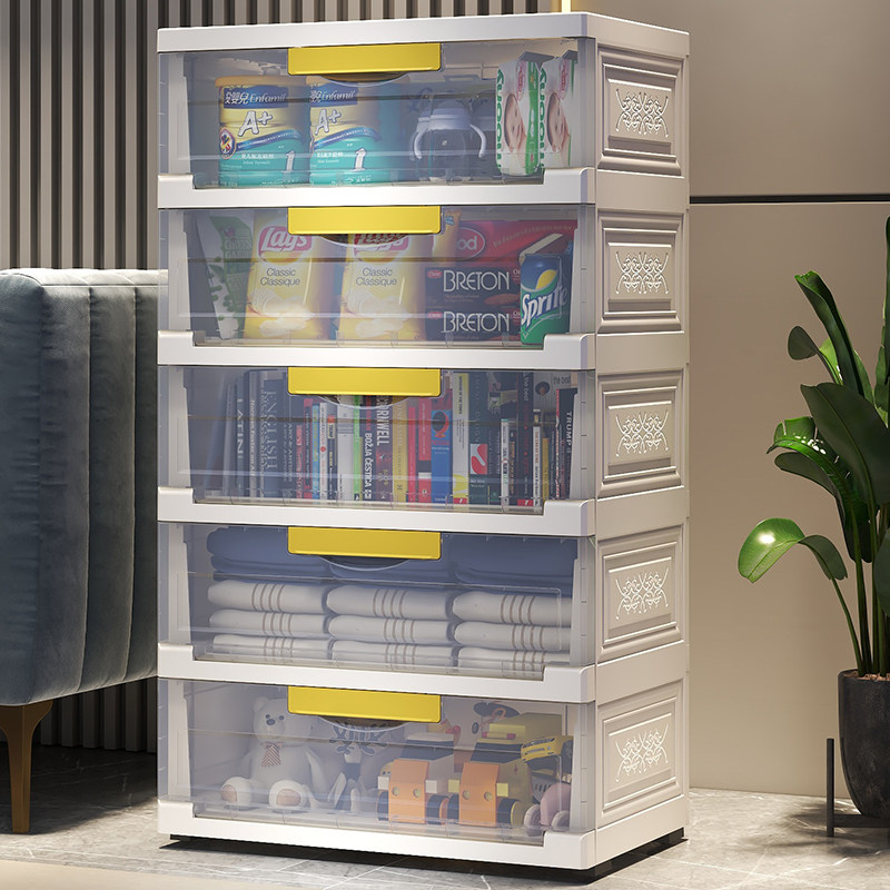 花尔透明收纳柜塑料五斗柜多层零食储物柜书本置物柜家用储物柜子,收纳整理,鞋柜,淘宝优惠券,粉丝福利购,淘宝优惠卷