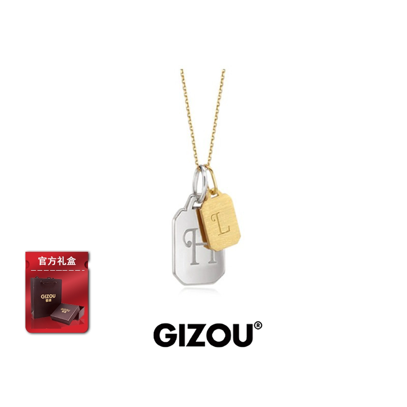 【情人节】GIZOU铭牌定制字母项链情侣闺蜜高级感轻奢小众毛衣链