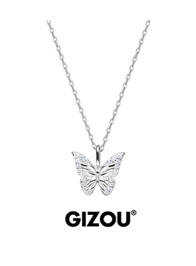 郝熠然同款项链幸运符号漫舞蝴蝶