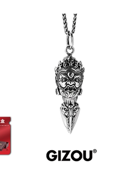 吾岸樊霄同款项链男友生日礼物