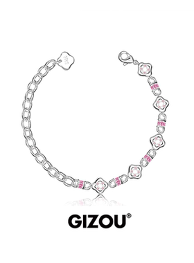 黄星同款满钻海棠镂空手链