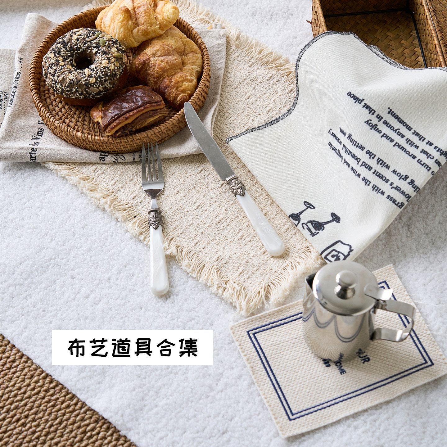 高级质感布艺拍照道具家居博主平铺桌拍摄影餐布杯垫摄影装饰摆件