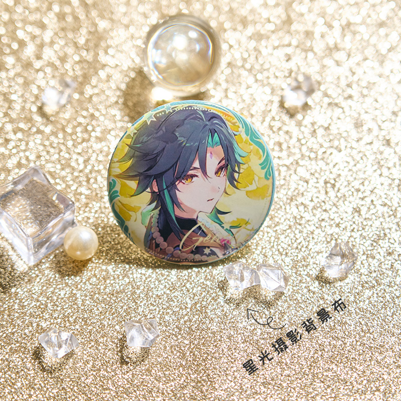 闪闪星空布谷美拍摄背景布装饰