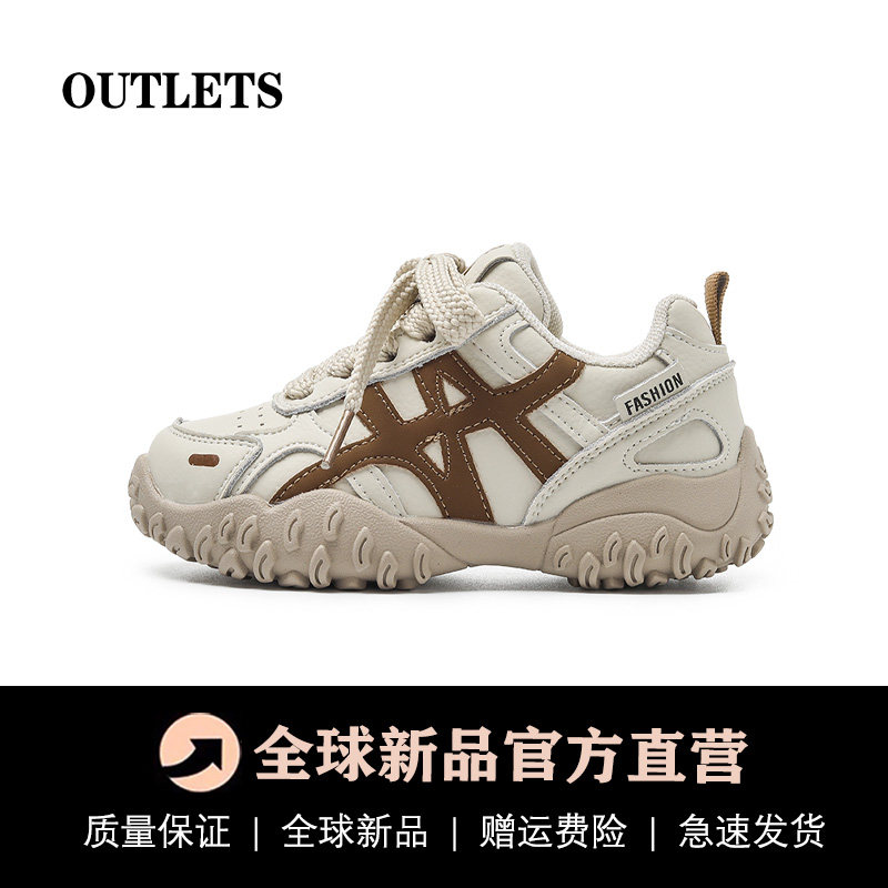 儿童鞋子2026春季新款真皮户外女童运动鞋软底防滑休闲男童登山鞋,童鞋/婴儿鞋/亲子鞋,运动鞋,淘宝优惠券,粉丝福利购,淘宝优惠卷