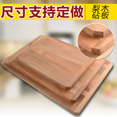 定做梨木案板家用实木揉面板和面板切菜板整木砧板包饺大号擀面板