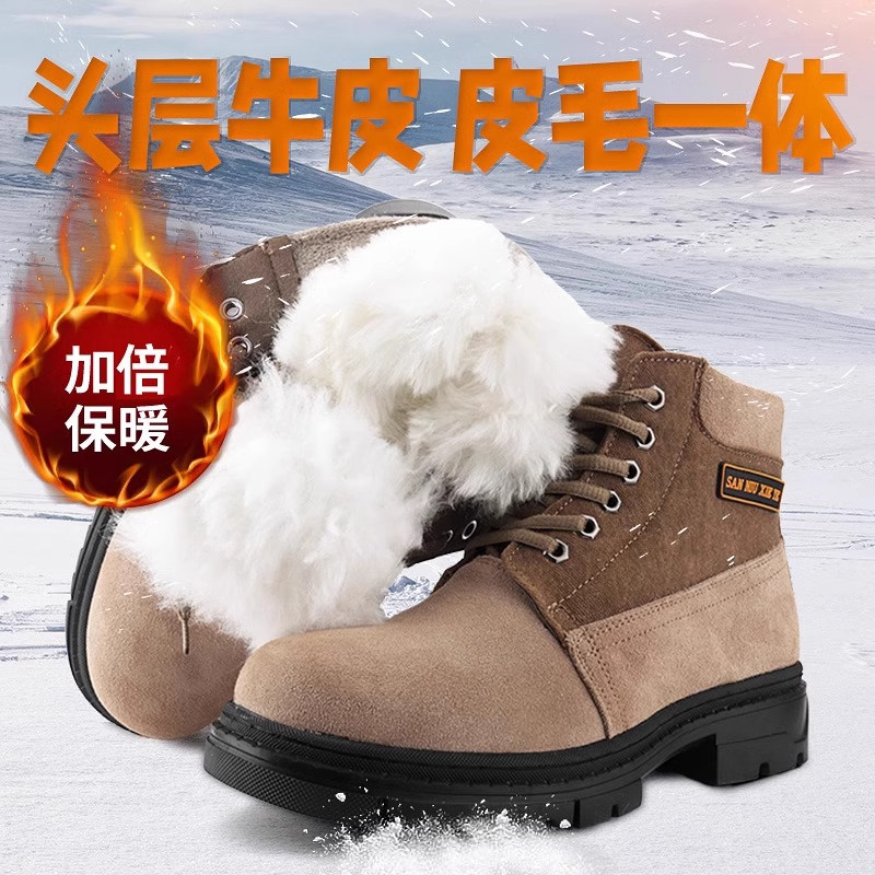 俄罗斯雪地靴加厚羊毛皮毛一体冬季男女棉鞋零下40度防水防寒鞋