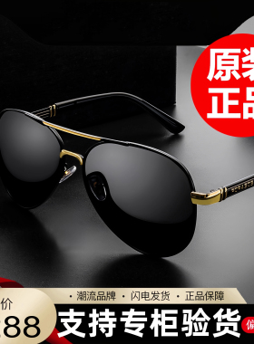 【德国进口】男士开车专用墨镜