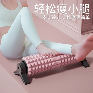 德国泡沫轴带支架瘦小腿肌经络疏通神器肌肉放松专业滚轴按摩瑜伽