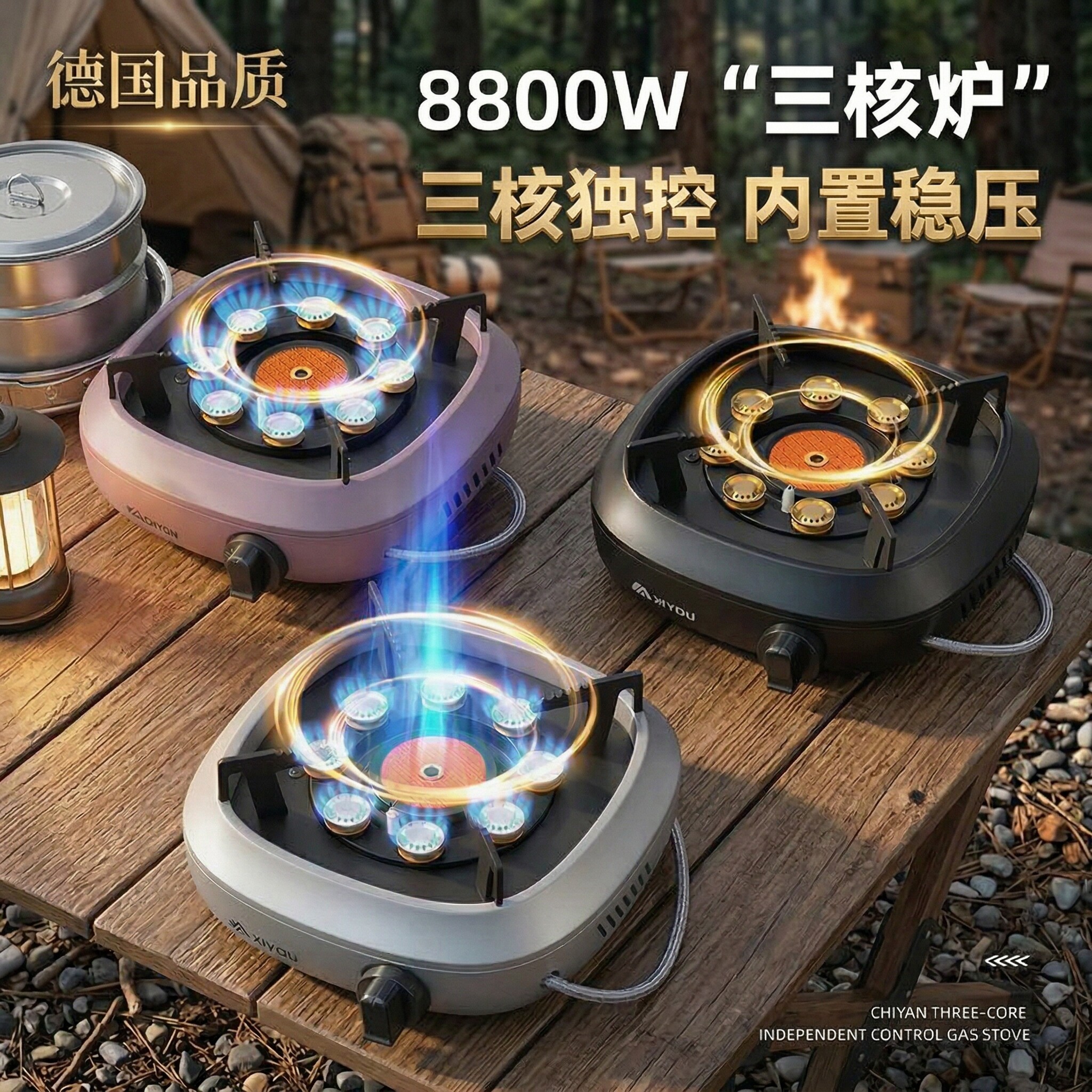 【安全防爆】猛火卡式炉便携式