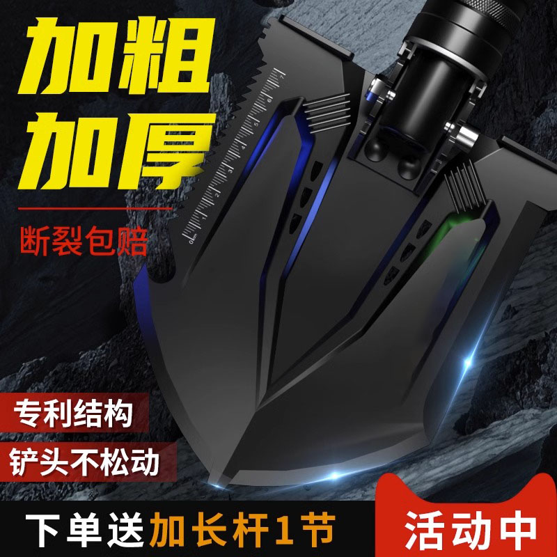 【德过正品】多功能铲子锰钢加厚