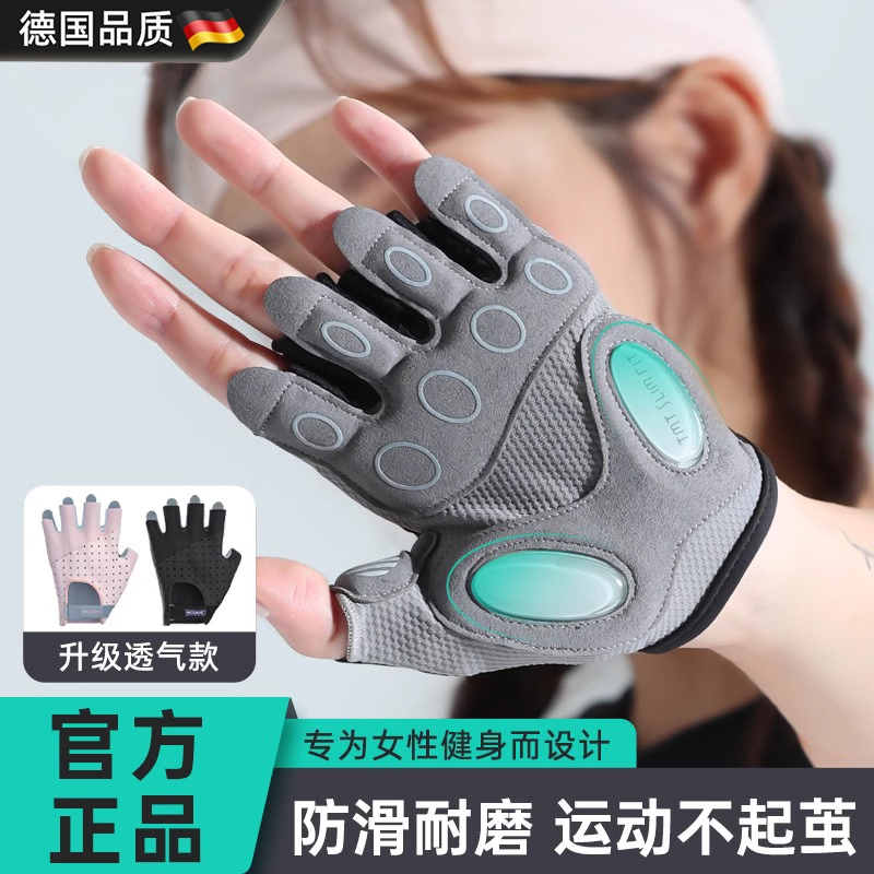 德国新款健身手套防滑防起茧运动训练器械引体向上撸铁骑行护腕女
