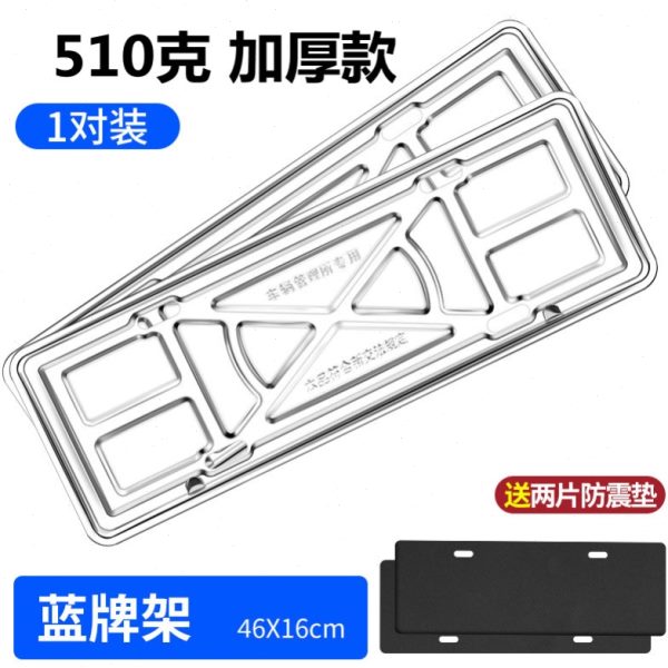 比亚迪牌照框宋Plus/DMi唐DM元Pro车牌边框架框新能源绿牌