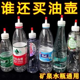 机油机油壶机油嘴注号器油器透明家用小滴手动加注机油枪长高压壶