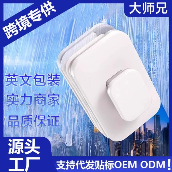 窗户清洁空玻璃擦双层工具楼玻璃刷擦玻璃神器高家用中刮强磁双面