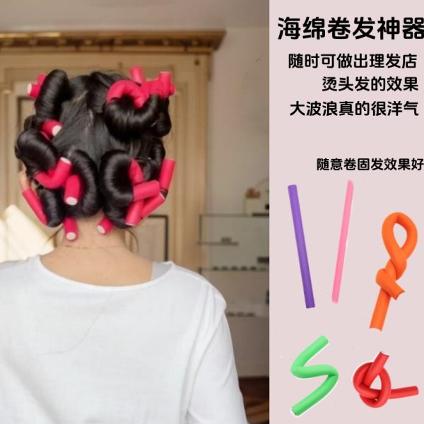 蓬松不伤发定型免烫烫发神器杠大波浪海绵卷卷发筒懒人睡眠卷发棒
