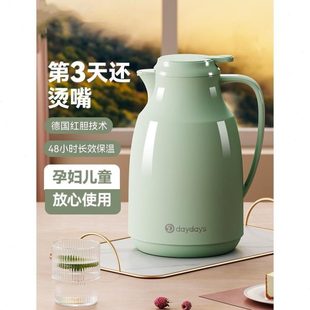 质保温瓶大容量 内胆品德国进口玻璃保温水壶保温壶家用热水瓶正品