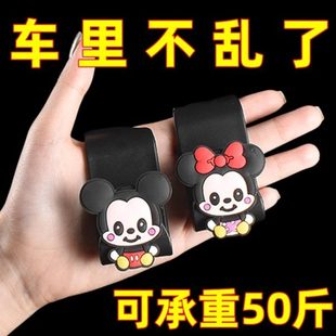 汽车用车载小背物头枕座品座椅多功能车内位卡通挂钩靠背挂钩