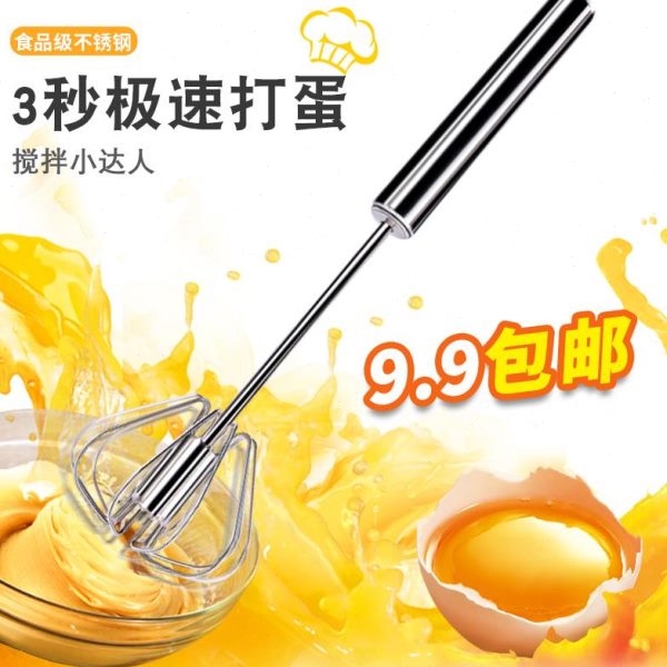 家用电动搅拌器打打发器机小型手动蛋半自动清蛋不锈钢奶油打蛋器