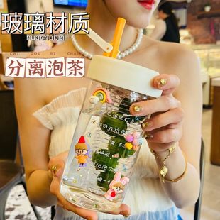 茶水分离网红玻璃杯ins风花茶杯喝水杯颜值泡吸管杯子高女生 新款
