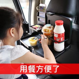 背车载舜威儿童椅折叠杯架汽车用餐盘后座多功能餐桌餐盘置物餐桌