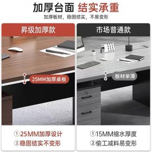 桌子桌椅组合办公室办公桌简约现代 家用单位职员老板桌电脑桌台式