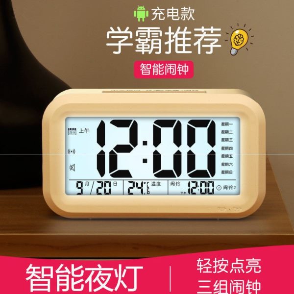 静音闹铃时钟床头小宿舍多功能创意儿童电子钟闹钟学生用简约夜光