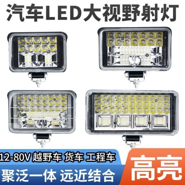 8电动车灯摩托车大灯V防水12V货车倒车三轮车汽车LED射灯通用灯0-
