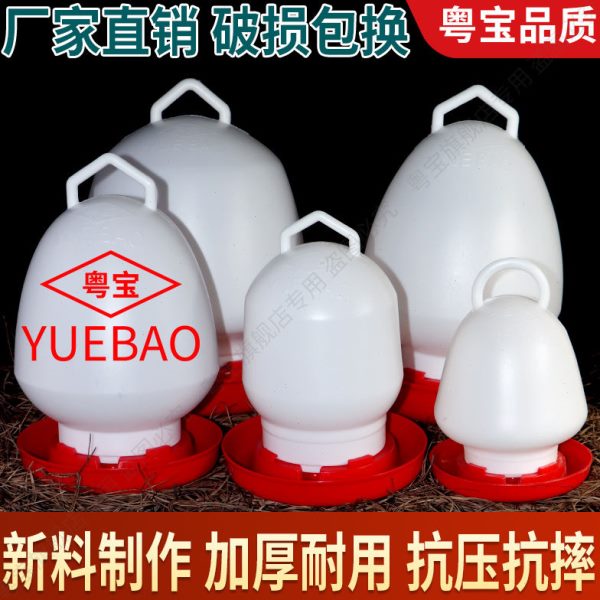 汇新喂 鸭??宝食宝?器?多神器牌宝喂 壶鸡鸡粤喂 槽饮水器设备喝