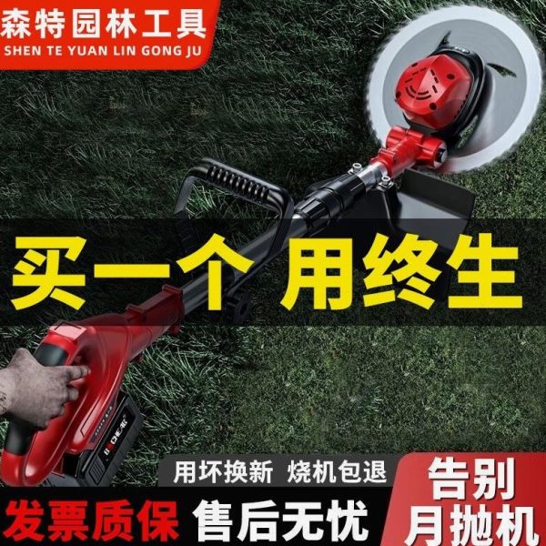 草打电动割草机家用小型充电锂电池除草机草坪机多功能神器