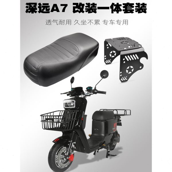 毛毛虫远A改装深 复古一体A透气配件9坐垫 短适用架8座A90 7包尾T