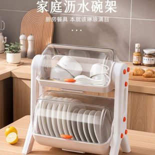 沥水架碗碟碗柜带盖防尘放碗碗柜 厨房碗筷收纳盒家用餐具碗架台式